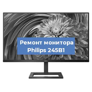 Замена конденсаторов на мониторе Philips 245B1 в Воронеже